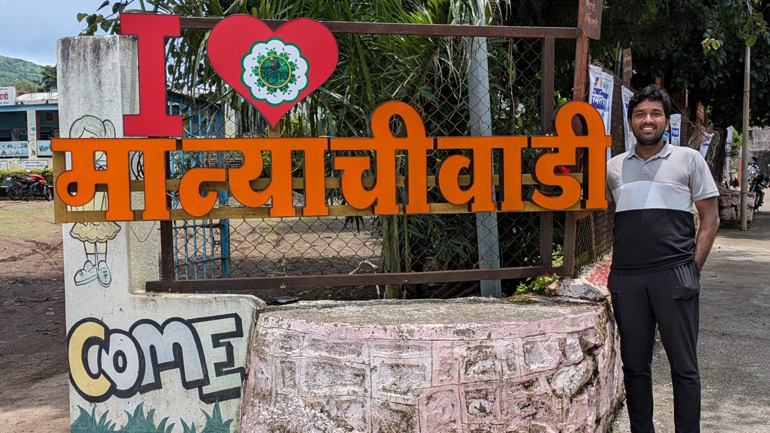 Rohan stands against "I love Manyachiwadi"