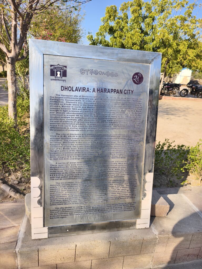 The plaque of Dholavira entrance
